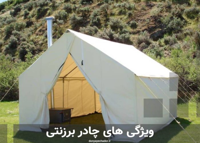 property_canvas_tent_donyayechador